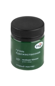 Гуашь художественная 40мл "Старый мастер" зеленая темная
