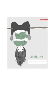 Дневник 5-11кл тв.обл "Висим" матовая ламинация