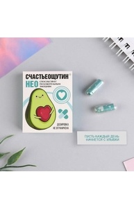 Любовные пожелания в коробочке «Счастьеощутин», 10 пожеланий, 4 х 5 см