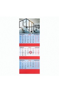 Календарь 2023 квартальный "Офисный"