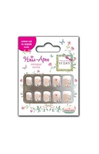 Нэйл-Арт набор № 8 French Flower 10 наклад.ногтей на клеевой основе