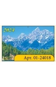 Календарь 2024 квартальный 315х640 Горный пейзаж 01-24018