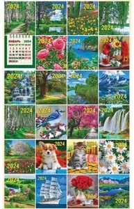 Календари 2024 отрывные 80х16мм "Ассорти" 24 вида по 6 шт