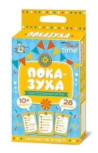 Игра настольная "ПОКАЗУХА" Серия АКТИВ time арт.04357