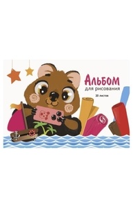 Альбом 20л склейка "Квока", 110гр Обл.мелов.картон