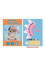 Картон цветной мелованный А4  7л 7цв "Совенок на скейте" папка