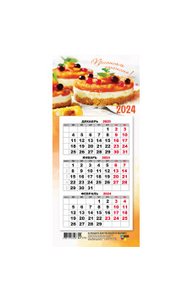 Календарь мини-трио на магните 2024 приятного аппетита