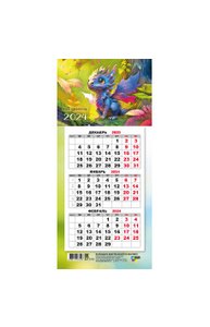 Календарь мини-трио на магните 2024 символ года дракон