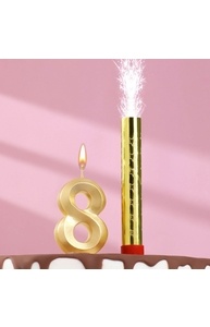 Свеча для торта цифра "Грань + фонтан" золотая "8" 9083262
