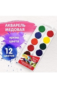 Акварель медовая 12цв "МАГИЯ ЦВЕТА NEW" круглые кюветы, пластик