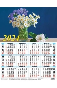 Календарь 2024 лист А2 Ромашки 10-24029