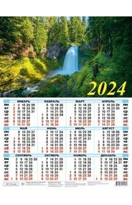 Календарь 2024 лист А2 Водопад 10-24038