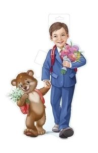 Плакат "Мальчик-школьник с мишкой" А3