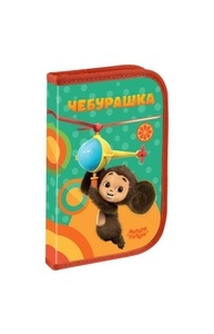 Пенал 1 отд. "Чебурашка" 200х130 доп.секция, ткань, молния