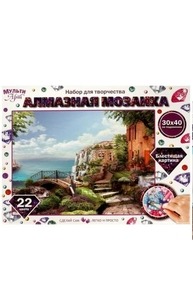 Алмазная мозаика 30х40см Пейзаж