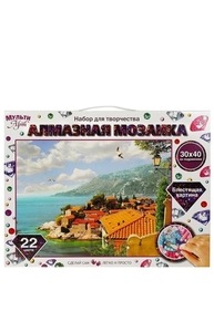 Алмазная мозаика 30х40см Италия
