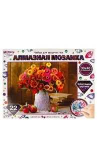 Алмазная мозаика 30х40см Цветы