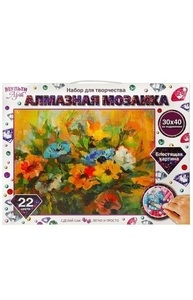 Алмазная мозаика 30х40см Цветы акварель