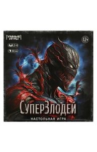 Настольная игра-ходилка квадрат. 40 карточек. Суперзлодей.