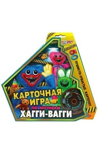 Карточная игра По мотивам "Хагги-Вагги", фигурной коробке