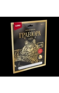 Гравюра большая с эффектом золота "Мейн-кун"