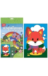 Картина по номерам для малышей ВЕСЁЛЫЕ КАРТИНКИ "Красная лисичка"