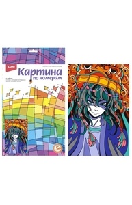 Картина по номерам для малышей АНИМЕ "Танец дракона"