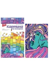 Картина по номерам для малышей АНИМЕ "Красивые сны"