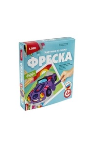 Фреска. Картина из песка "Машинка"