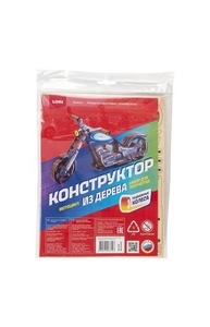 Конструктор из дерева. Техника "Мотоцикл"