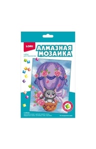 Алмазная мозаика 15х20см На воздушном шаре (неполное заполнение)