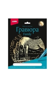 Гравюра Family большая с эффектом золота "Лошади"